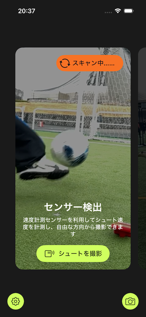 アプリスクリーンショット2