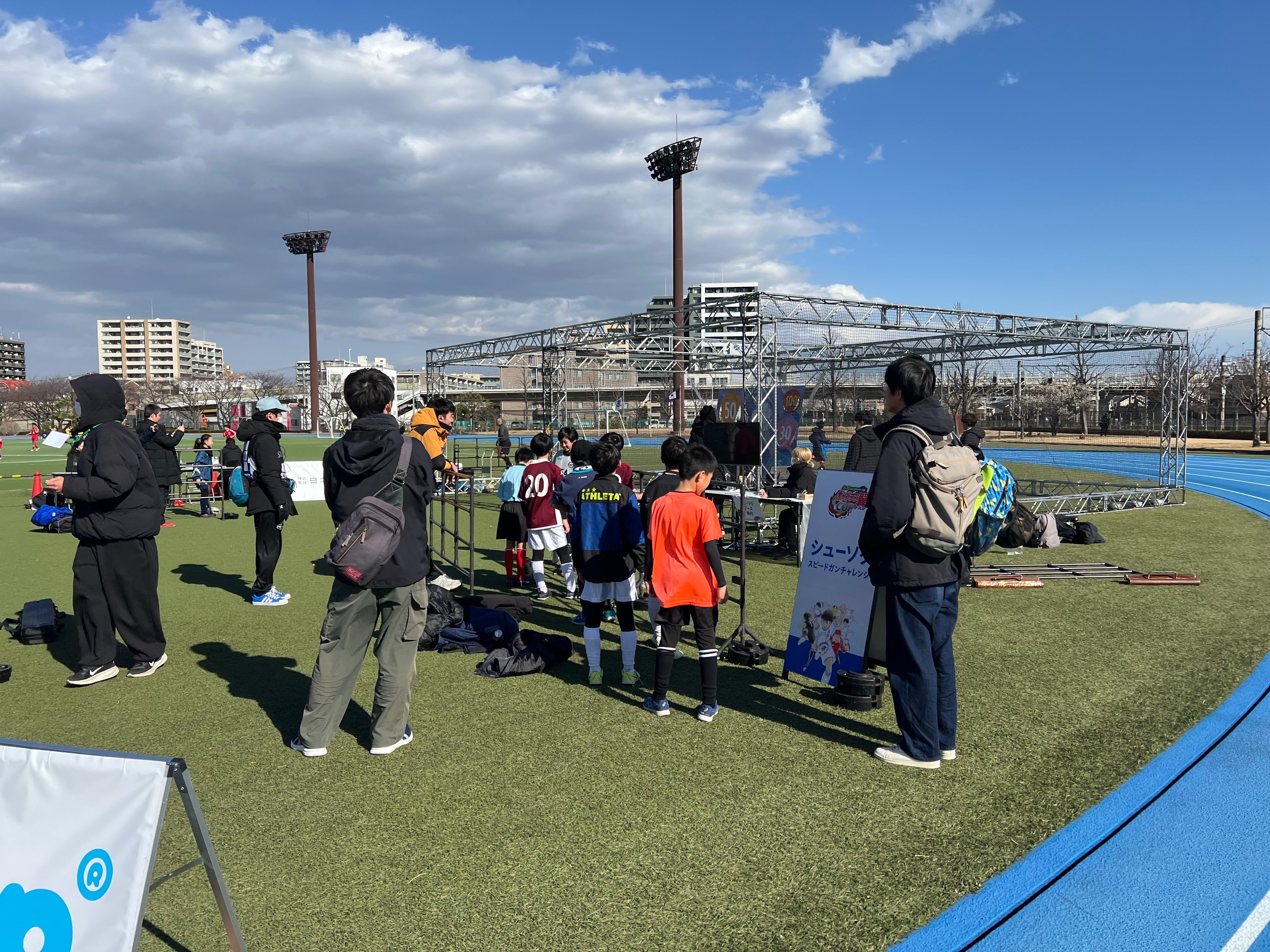 スタジアムでのシューソク実施の様子